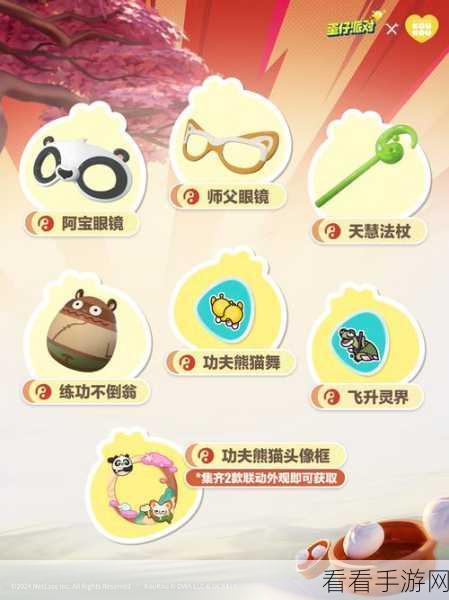 功夫熊猫手游电脑版畅玩攻略，解锁全新游戏体验！
