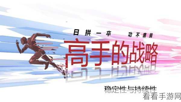 太极熊猫2，沙漠通道全攻略，揭秘高手策略，助你征服无尽沙丘