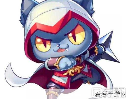 刺客喵称霸天天酷跑，顶尖搭配技巧与实战策略揭秘