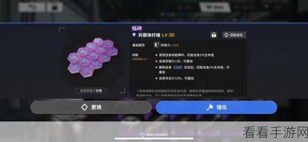 雷索纳斯顶尖战术，揭秘减伤叠攻阵容的制胜之道