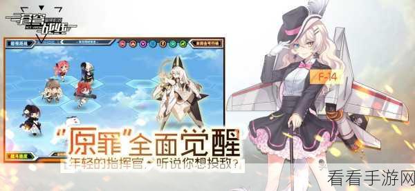 苍穹战线高效练级圣地揭秘，速升战力攻略大公开