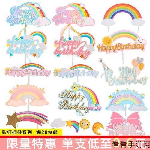 甜品屋新品爆料！周四云朵彩虹蛋糕Q萌上市，赢取独家甜品师签名版