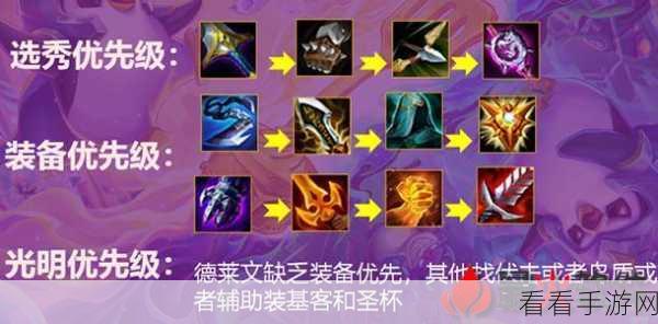 金铲铲之战法师出装攻略，解锁战场主宰的装备搭配秘籍