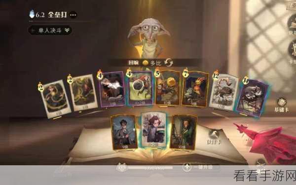 哈利波特魔法觉醒深度攻略，罗恩·韦斯莱伙伴卡实战策略与技巧揭秘