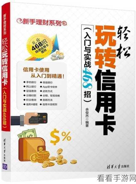 哈利波特魔法觉醒深度攻略，罗恩·韦斯莱伙伴卡实战策略与技巧揭秘