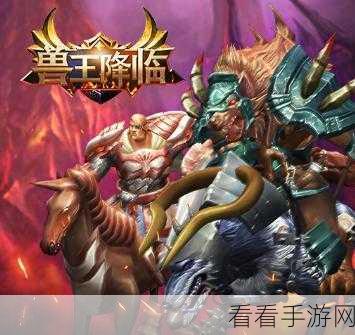 手游新纪元，迦具土神秘降临，解锁专属挑战赛