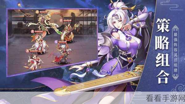 微微三国神器大揭秘，顶级装备盘点与实战攻略