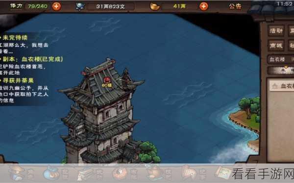 烟雨江湖绝学揭秘，缩骨功修炼全攻略