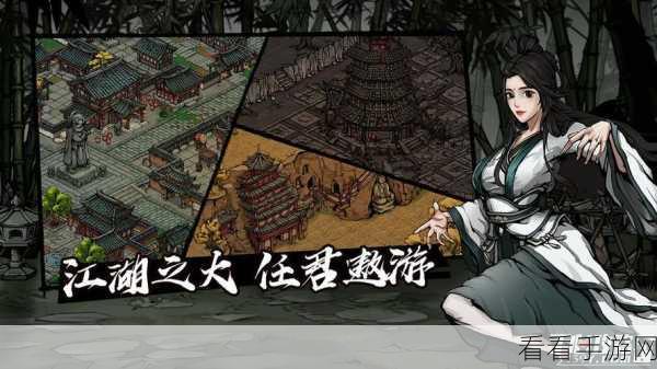 烟雨江湖绝学揭秘，缩骨功修炼全攻略