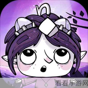 豆胡第四章全攻略，TOHU探险之旅深度解析
