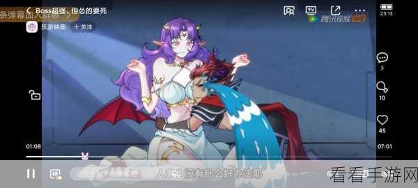 宿命：魔王初现刷冒险精华