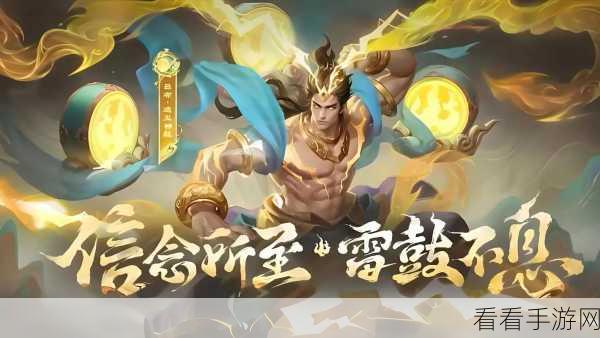 王者荣耀深度攻略，无双战神吕布的制霸之道
