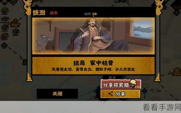 孔子传六艺牌组深度解析，无悔华夏中的智慧较量