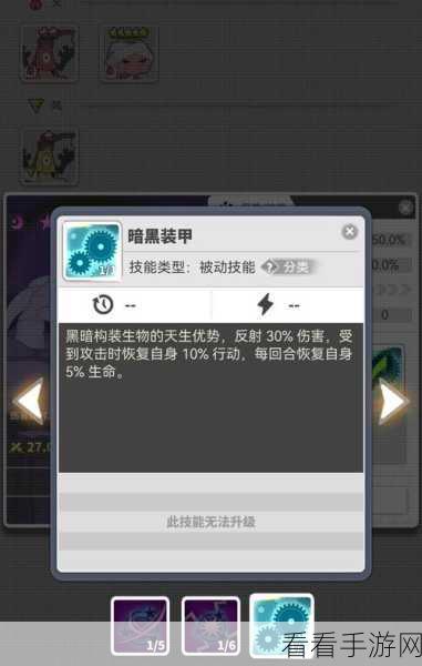 使魔计划测试服破晓测试BUG大征集，赢取独家好礼！