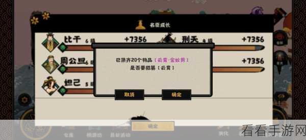 手游攻略，解锁最佳结局的决策秘籍与实战技巧