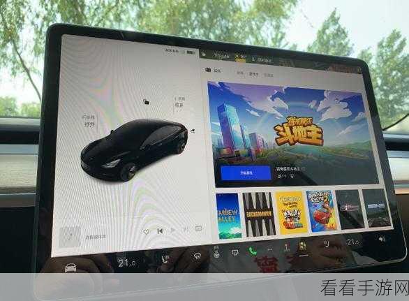 腾讯麻将、斗地主即将登陆特斯拉车机平台，游戏新体验即将开启！