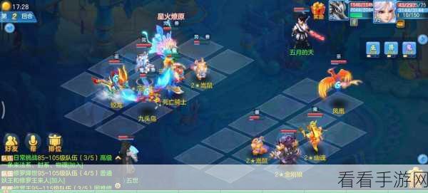 幻唐志，逍遥外传新人启航指南——精选服务器与性别角色策略