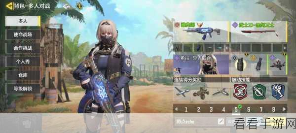 使命召唤手游深度攻略，揭秘暗夜骑士角色高效获取策略