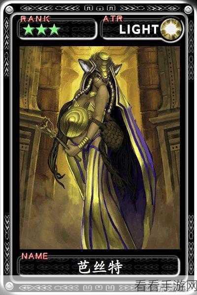 手游攻略，神角技巧魔物狩猎顶尖阵容与高效策略揭秘