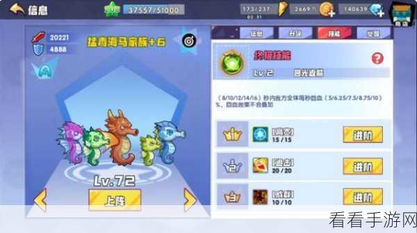 手游攻略，神角技巧魔物狩猎顶尖阵容与高效策略揭秘