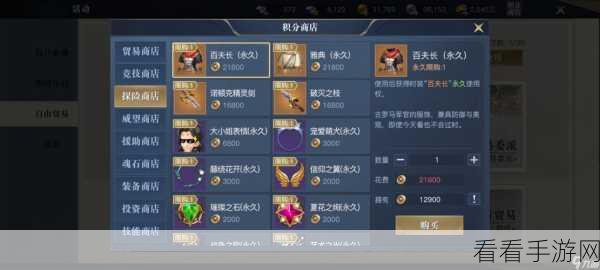 黎明之海新篇章，非洲区域解锁，魅影马获取全攻略