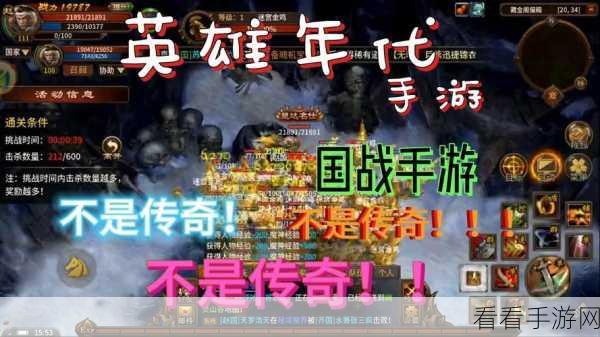 国战手游激战正酣，揭秘贴吧深度交流，解锁制胜干货