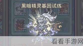 最强蜗牛和谐攻略组揭秘，蜗牛大乱炖全攻略，登顶技巧大公开