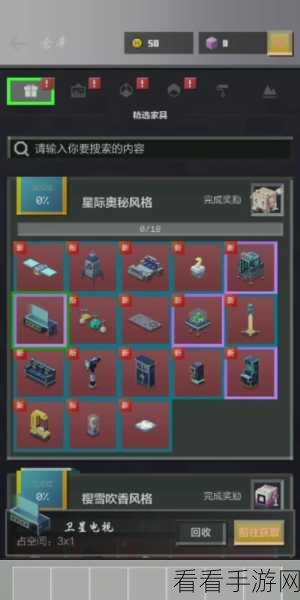 揭秘我的世界海绵奥秘，高效获取方法与实用技巧大公开