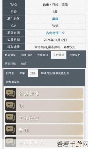 白荆回廊古剑奇谭，新手必看全面攻略指南