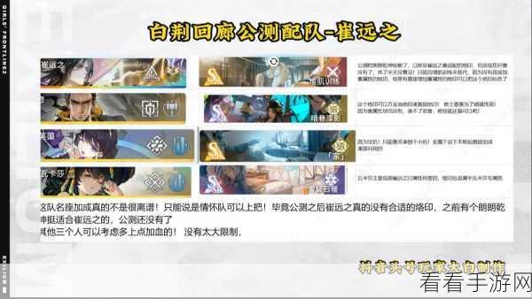 白荆回廊古剑奇谭，新手必看全面攻略指南