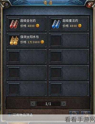 揭秘战火与永恒，限时卡池隐藏保底机制全解析