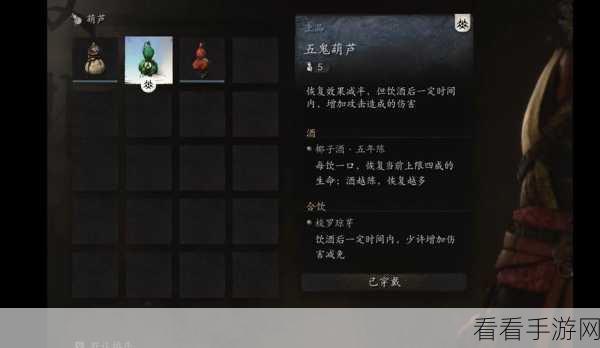 黑神话，悟空游戏中虎伥精魄的高效获取攻略