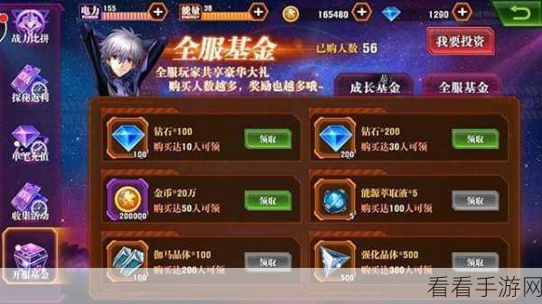 小号生存战，解锁手游新乐趣的秘籍