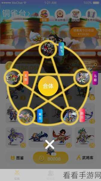 主公手游无法畅玩？解决方案与最新玩法揭秘