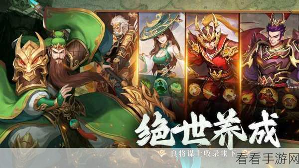 塔王之王塔王之王之远征篇