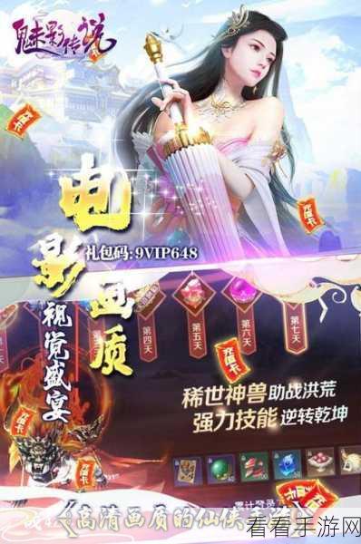 倩女幽魂手游彩色昵称大揭秘，独家攻略教你玩转个性色彩
