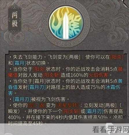 暖雪手游攻略，神饮明王酒染流派白灰难度无解搭配揭秘