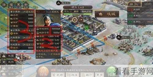 三国志战略版，五级城攻略大揭秘，助你打造坚不可摧的军事堡垒