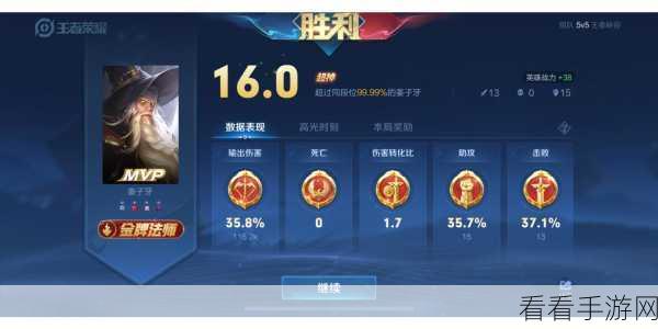 王者荣耀S13赛季信誉积分大变革，上限突破100，最高可达110分，全新规则详解