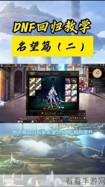 小冰冰传奇荣耀归来，详解回归礼包领取全攻略及专属福利