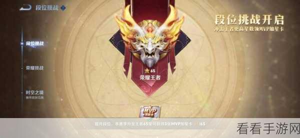 王者荣耀2021年度盛典，赛事盛宴与活动亮点深度揭秘