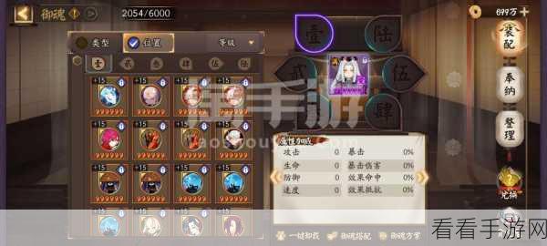 阴阳师手游，东皇太一深度攻略，解锁最强式神战斗技巧