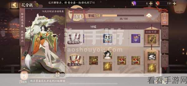阴阳师手游，东皇太一深度攻略，解锁最强式神战斗技巧