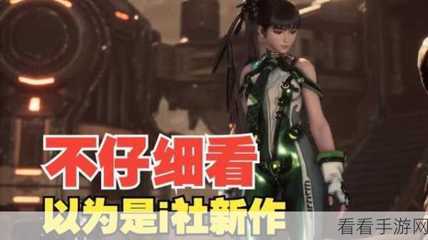 剑星StellarBlade，全面揭秘饮料罐子31位置攻略与隐藏彩蛋