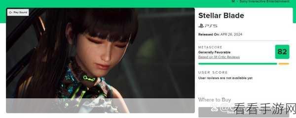 剑星StellarBlade，全面揭秘饮料罐子31位置攻略与隐藏彩蛋