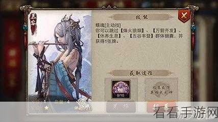 慕容降临，决战西游！人族慕容角色符印搭配深度解析与实战指南