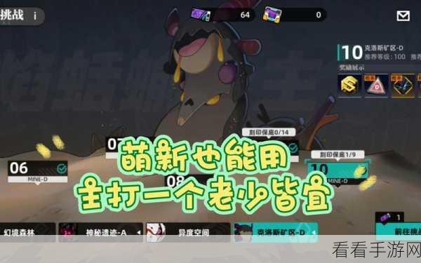 赛尔计划矿区B8高效挂机攻略，稳定收益，轻松升级