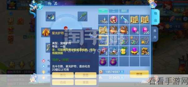 神奇光芒降临！手游兑换码盛宴全攻略