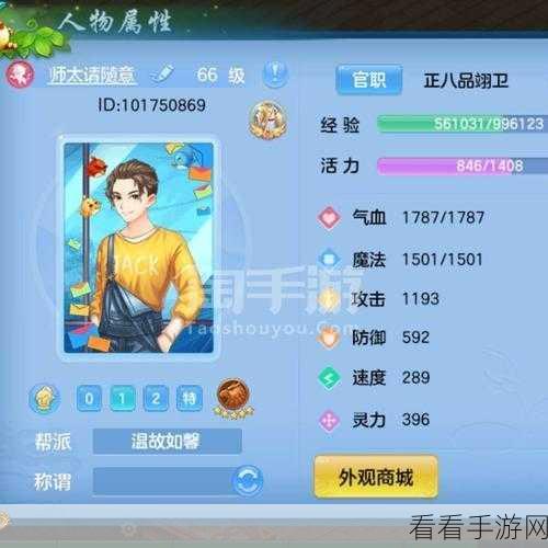 神奇光芒降临！手游兑换码盛宴全攻略