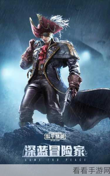 手游资讯，战火之初伙伴图鉴揭秘，精准投掷解药，勇闯冒险新纪元